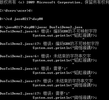 Ϊɶ��Notepad++���д��java����ֻҪ���к��֣�����dos�����к��ֶ����������