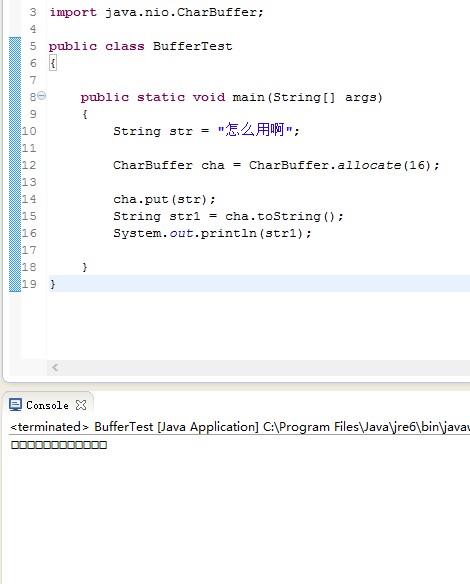 ��������С���ҿ�һ�� CharBuffer  ʹ������