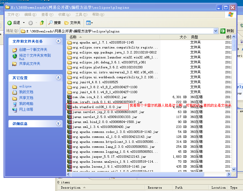 ����С�˸տ�ʼѧϰJAVA��������