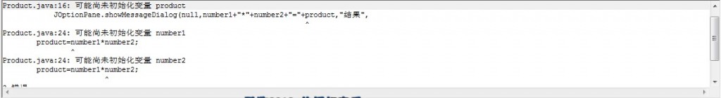 Ϊʲô��ʾ����δ��ʼ������������