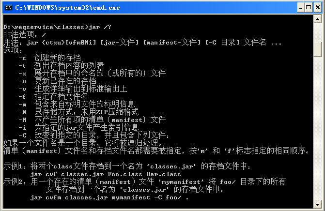 war��jar���ķ�װ�����������з�ʽ��ʹ��jbuilder����eclipse