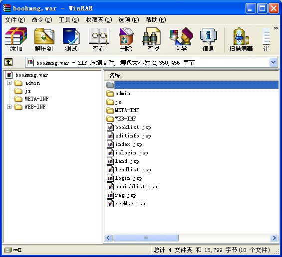 war��jar���ķ�װ�����������з�ʽ��ʹ��jbuilder����eclipse