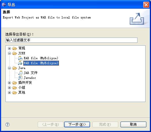 war��jar���ķ�װ�����������з�ʽ��ʹ��jbuilder����eclipse