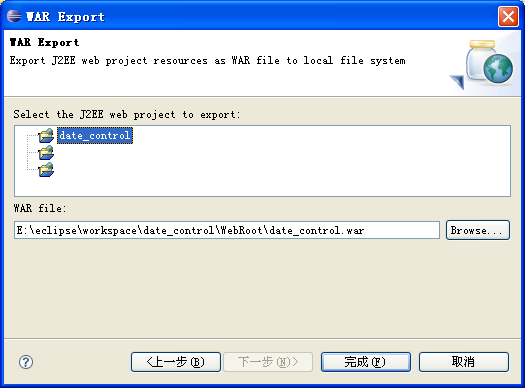 war��jar���ķ�װ�����������з�ʽ��ʹ��jbuilder����eclipse