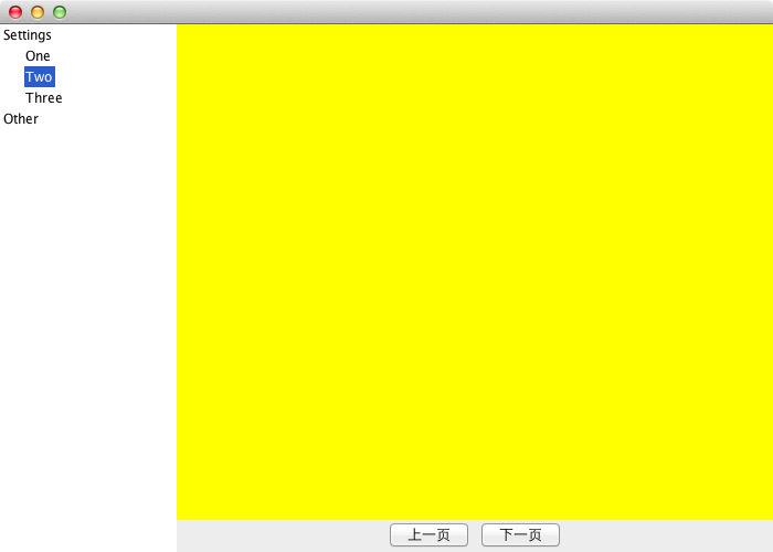 һ�����ڽ��沼���Լ���ʾ�ľ����й����⣿