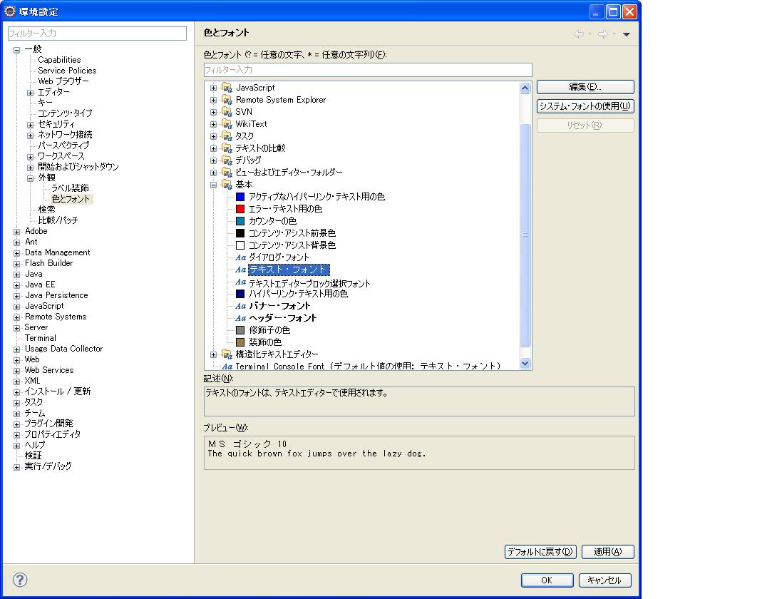 eclipse�г�����������