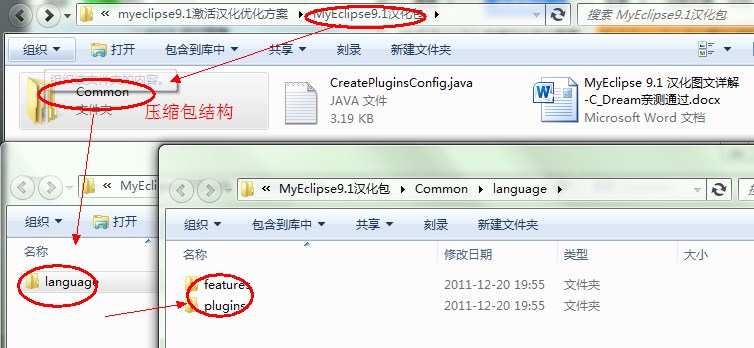 MyEclipse 9.1 ����ͼ�����-C_Dream�ײ⾭��[ �������� ]