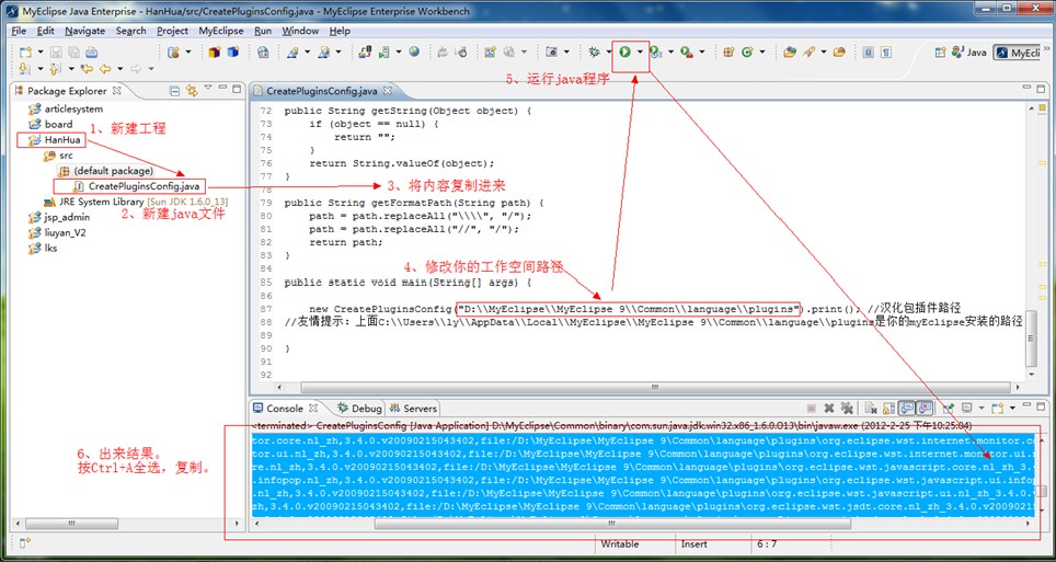 MyEclipse 9.1 ����ͼ�����-C_Dream�ײ⾭��[ �������� ]