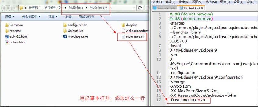 MyEclipse 9.1 ����ͼ�����-C_Dream�ײ⾭��[ �������� ]