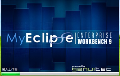 MyEclipse 9.1 ����ͼ�����-C_Dream�ײ⾭��[ �������� ]