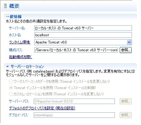 eclipse����tomcat6 ����ҳ�汨404�쳣