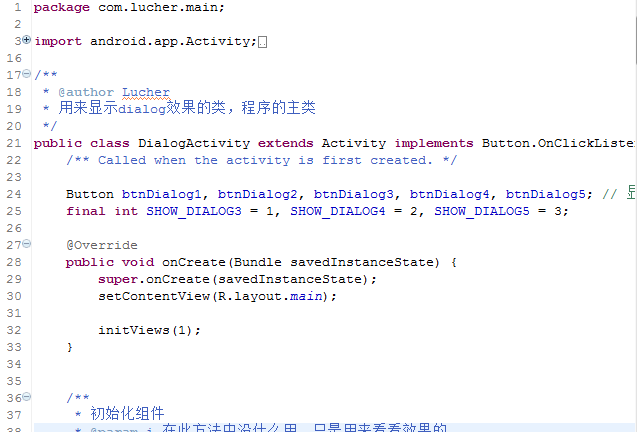 eclipse�Ͽ�������ע��+���ٵ�����ʽ