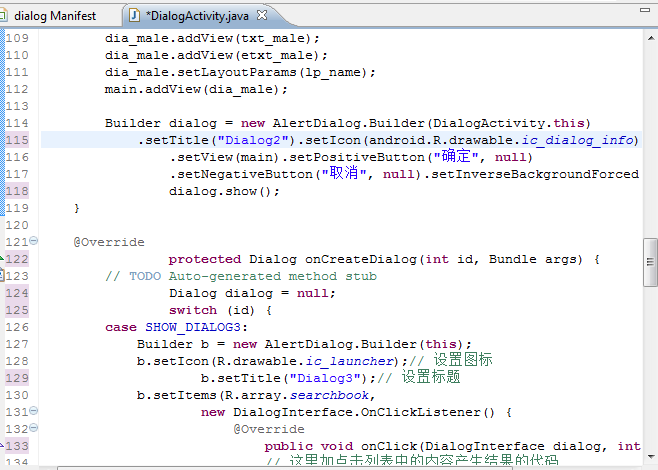 eclipse�Ͽ�������ע��+���ٵ�����ʽ