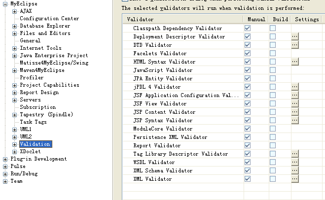 MyEclipse����С����