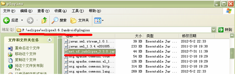 ��eclipse�ϰ�װ���������Ĳ���+��eclipse�򿪹���Ŀ¼�����ã�ͼ����⣩