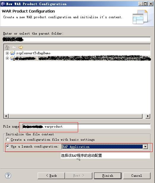 Eclipse rcp/rap ܽ(6) - ôraptomcat