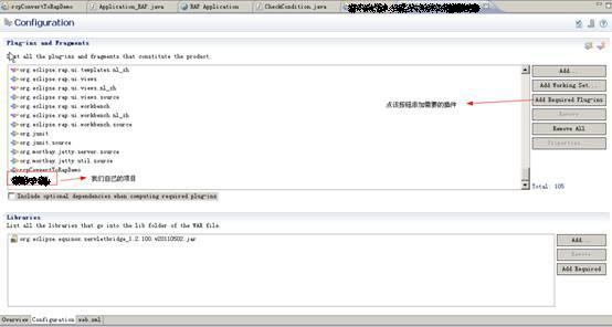 Eclipse rcp/rap ܽ(6) - ôraptomcat