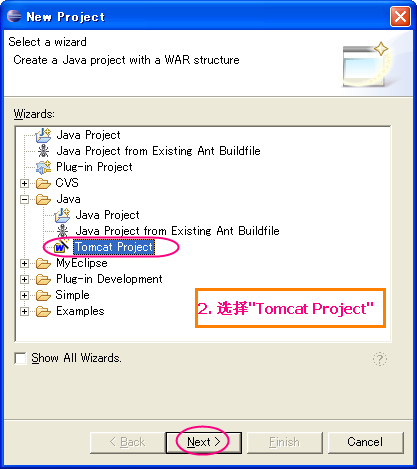 Ӧ��MyEclipse������һ���򵥵�Struts����