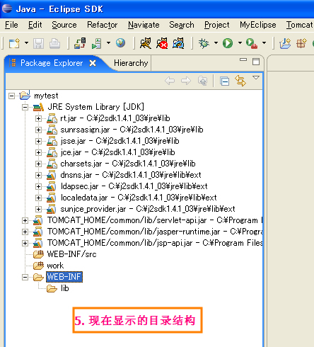 Ӧ��MyEclipse������һ���򵥵�Struts����