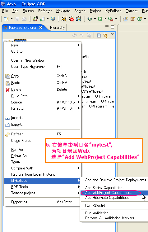 Ӧ��MyEclipse������һ���򵥵�Struts����