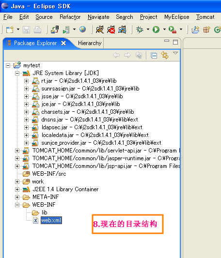 Ӧ��MyEclipse������һ���򵥵�Struts����