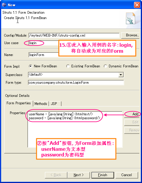 Ӧ��MyEclipse������һ���򵥵�Struts����