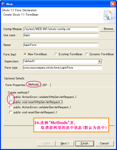 Ӧ��MyEclipse������һ���򵥵�Struts����
