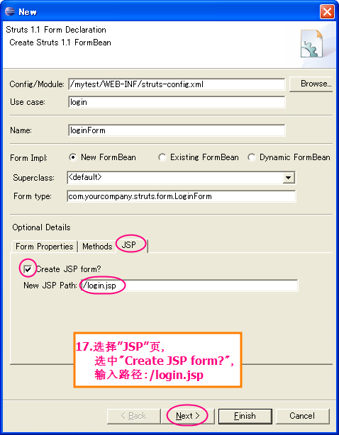 Ӧ��MyEclipse������һ���򵥵�Struts����
