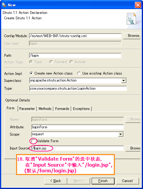 Ӧ��MyEclipse������һ���򵥵�Struts����