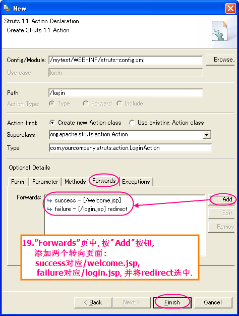Ӧ��MyEclipse������һ���򵥵�Struts����