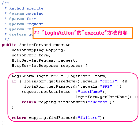 Ӧ��MyEclipse������һ���򵥵�Struts����