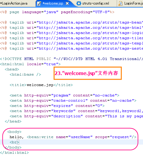 Ӧ��MyEclipse������һ���򵥵�Struts����