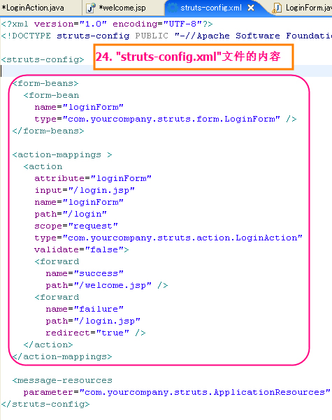 Ӧ��MyEclipse������һ���򵥵�Struts����