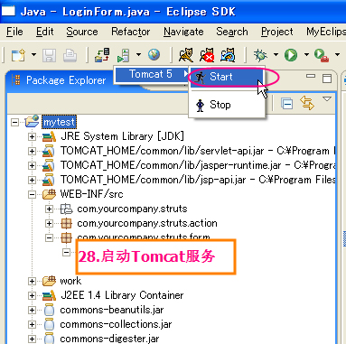 Ӧ��MyEclipse������һ���򵥵�Struts����