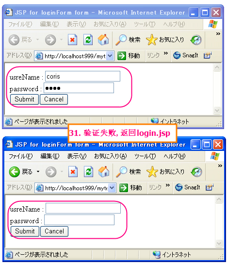 Ӧ��MyEclipse������һ���򵥵�Struts����
