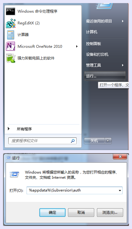 EclipseSubclipse,ɾ޸ļסû