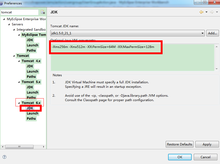 ����myeclipse�ڴ��С