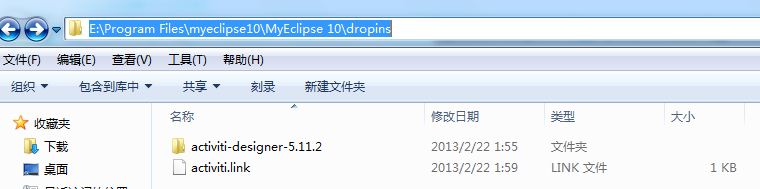 activiti designer װ�䵽 myeclipse10