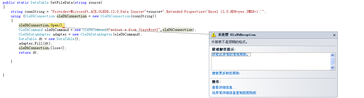 ���ڵ���csv�ļ��ı������ⲿ������Ԥ�ڵĸ�ʽ���������