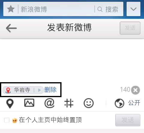 asp.net��ô��ȡ�ֻ�GPS��ַ