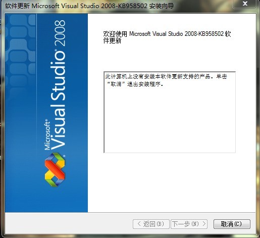 ⼸ѧJQuery,VS2008JQueryԶֲ֧ǺǾװVS90SP1-KB958502-x86װ¡