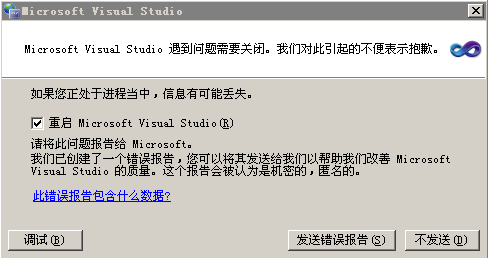 vs2010 ˫�����ļ���ʱ�ֱ�����ر�