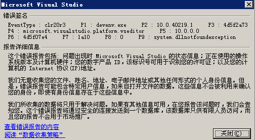 vs2010 ˫�����ļ���ʱ�ֱ�����ر�