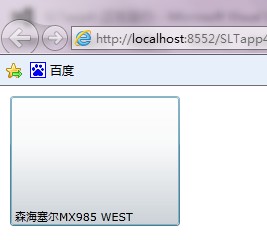 silverlight�е�ͼƬ��ť����ʾͼƬ,����ν��