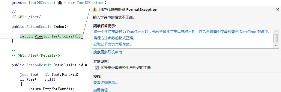 MVC  ��ʾ  �����ַ����ĸ�ʽ����ȷ