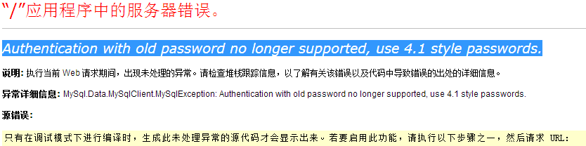 asp.net����mysql�����������ʲô��˼�أ���վ��mysql�����ڿռ����������