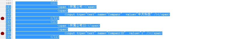 <input>��ֵ����ʾ��firebug������ֵ�ģ��������