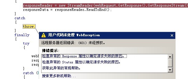 ����һ����վ�õ�΢����������½��ʧ��˵oauth_tokenδ��Ȩ