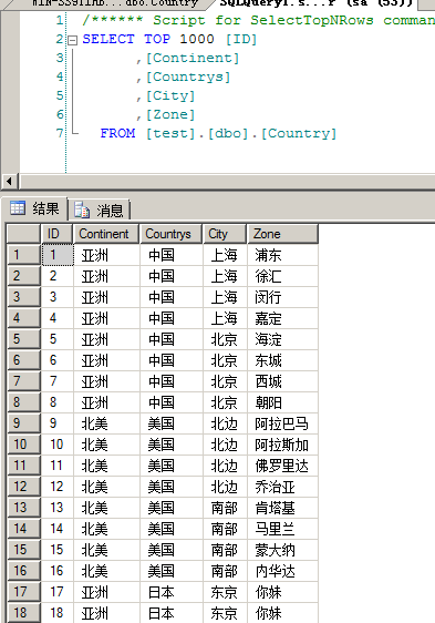 ASP.NET ajaxʵ�����޼������˵������������