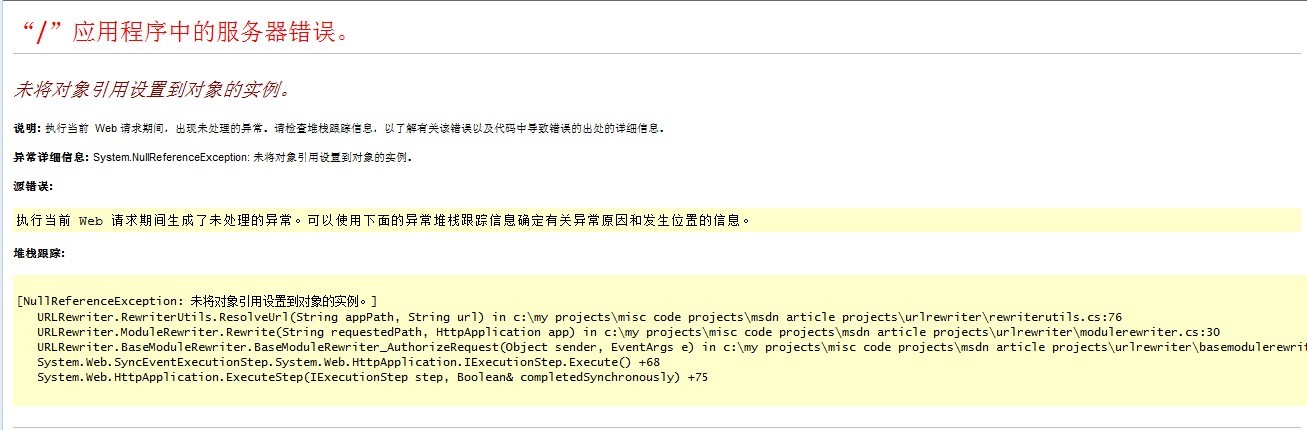 URLRwriter���α��̬�쳣С�ܲ�֪��ô�����ˣ����æ